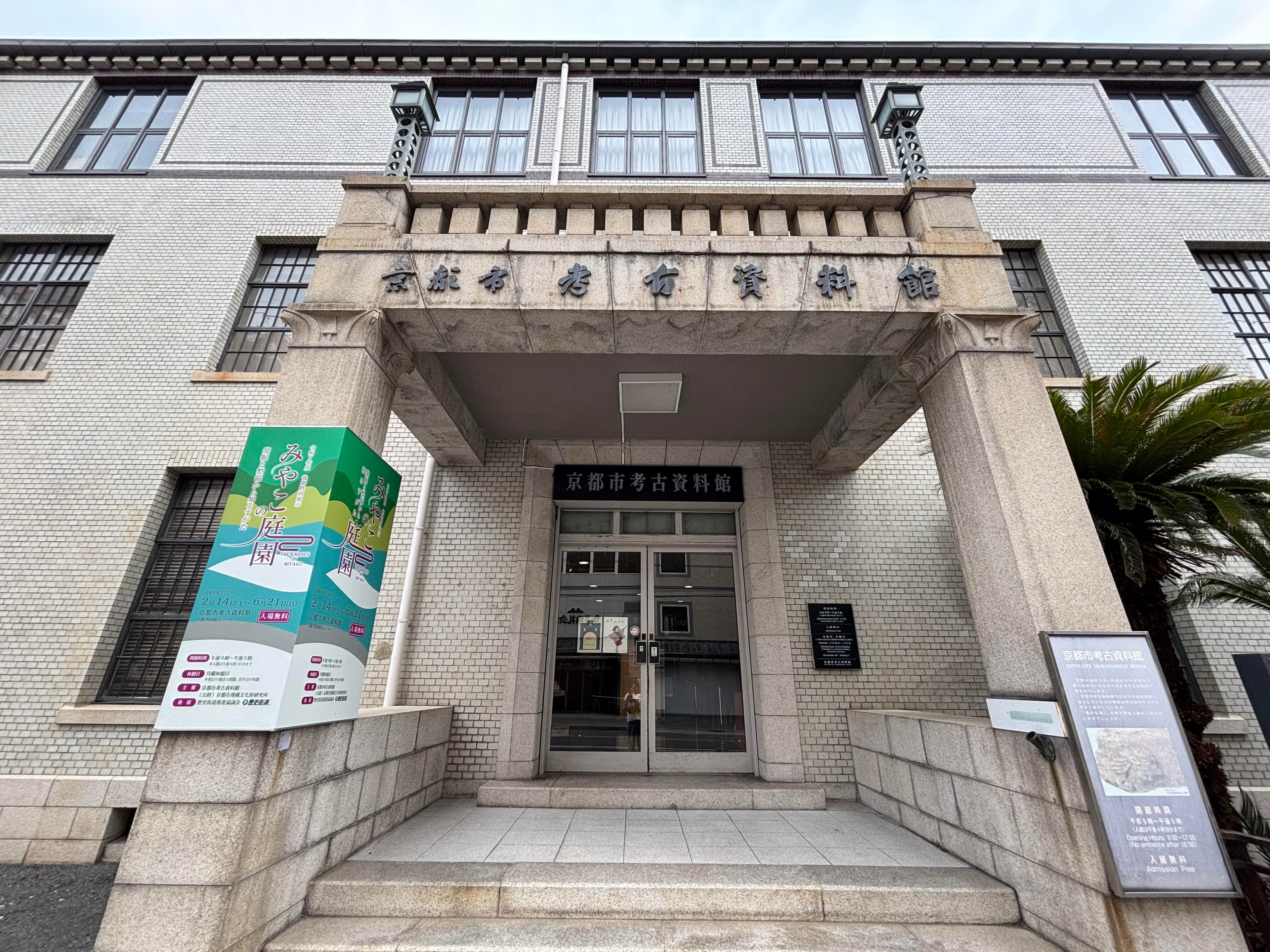 museum_photo