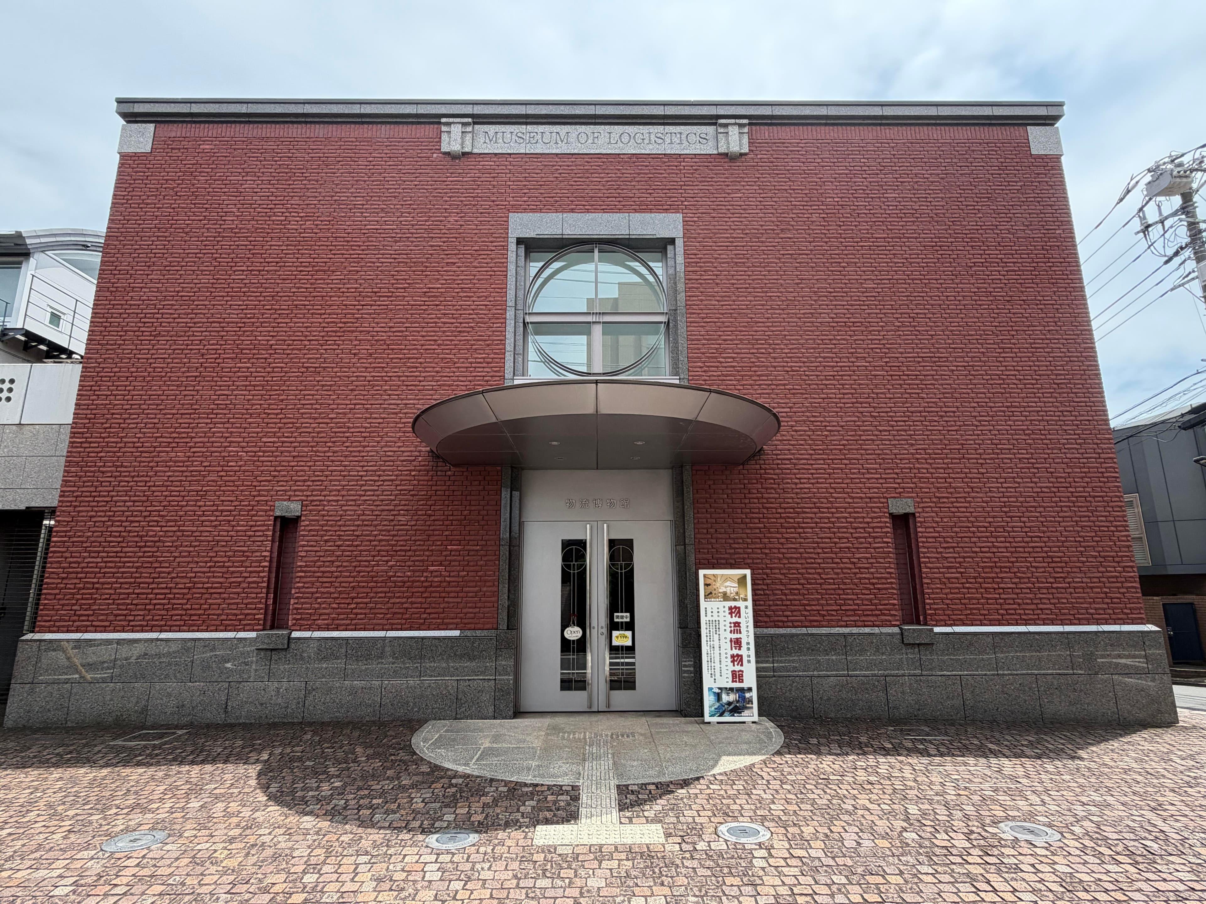 museum_photo