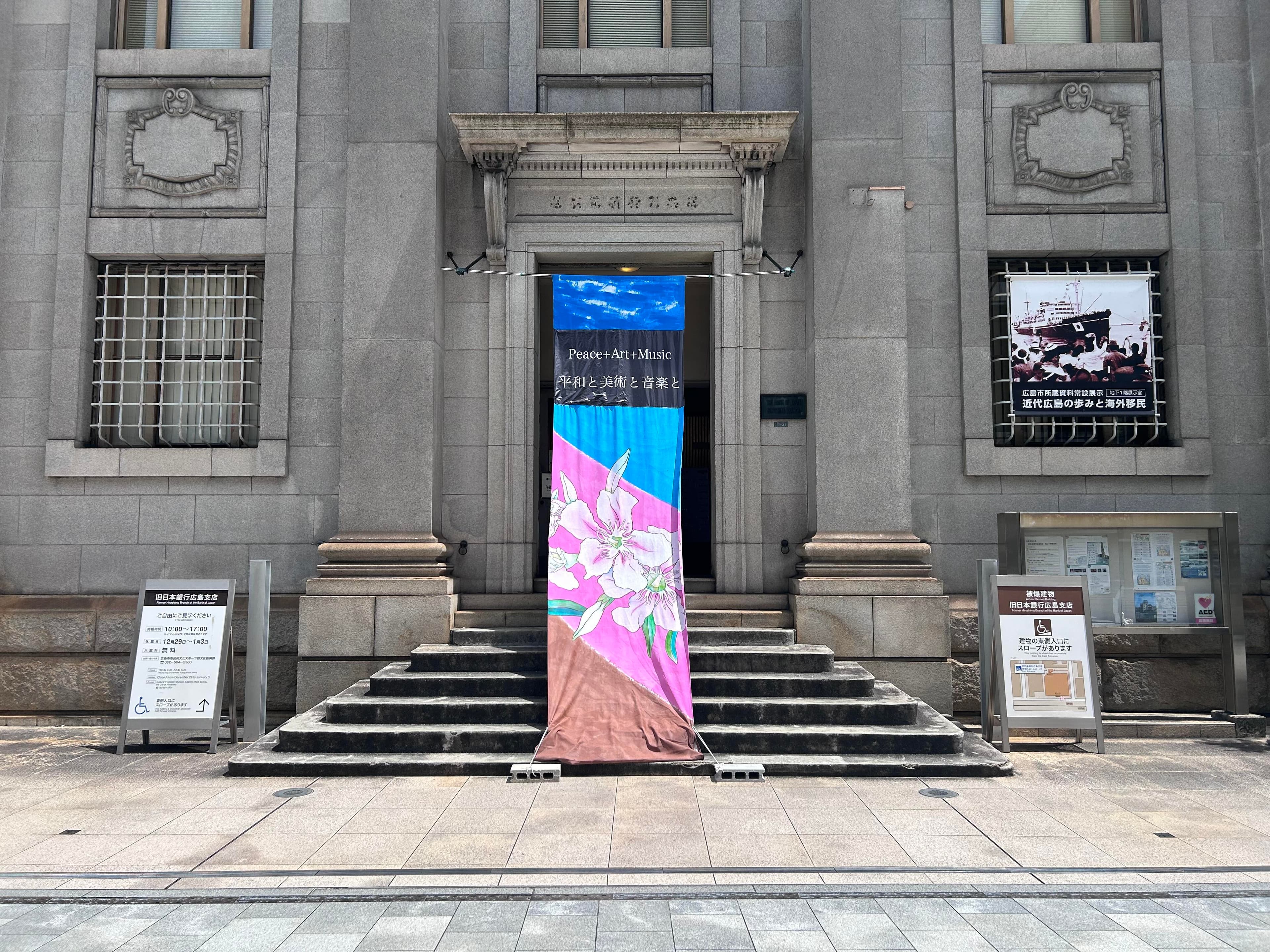 museum_photo