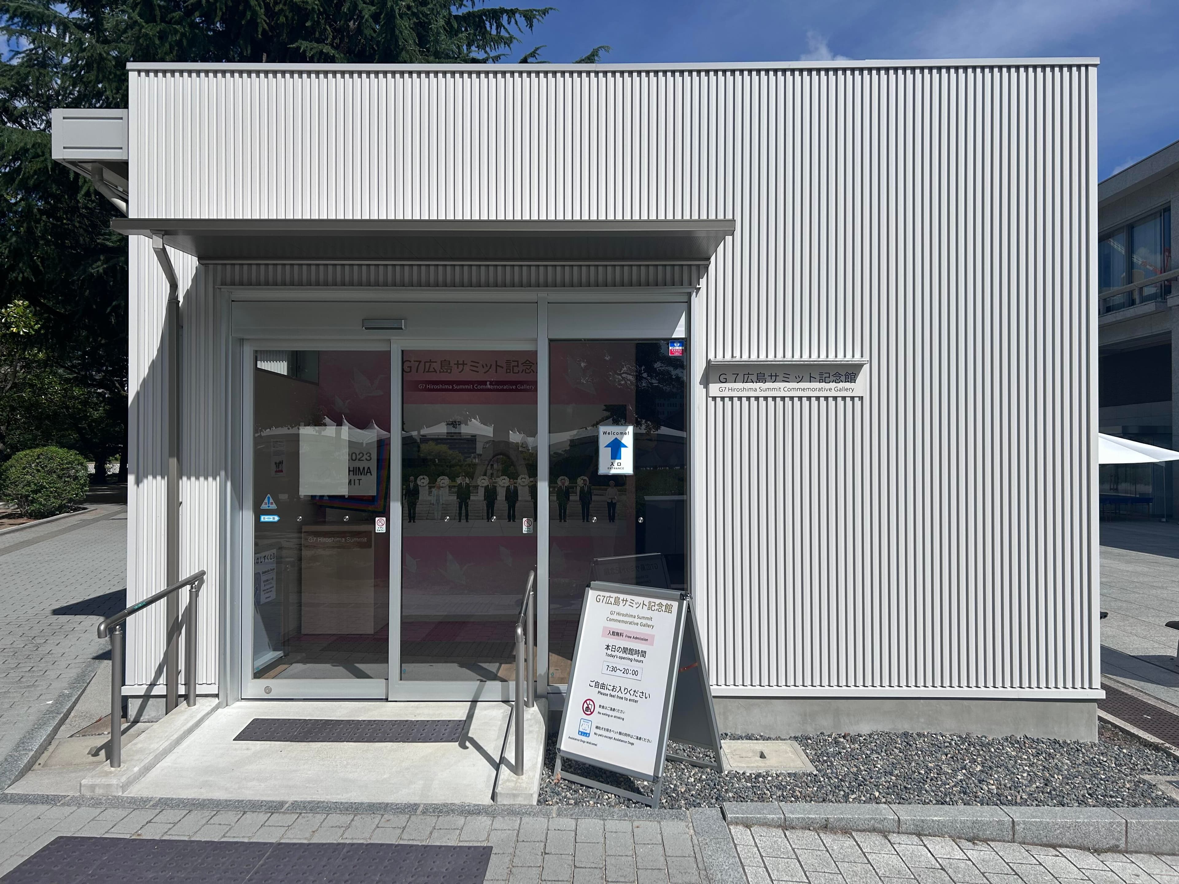 museum_photo
