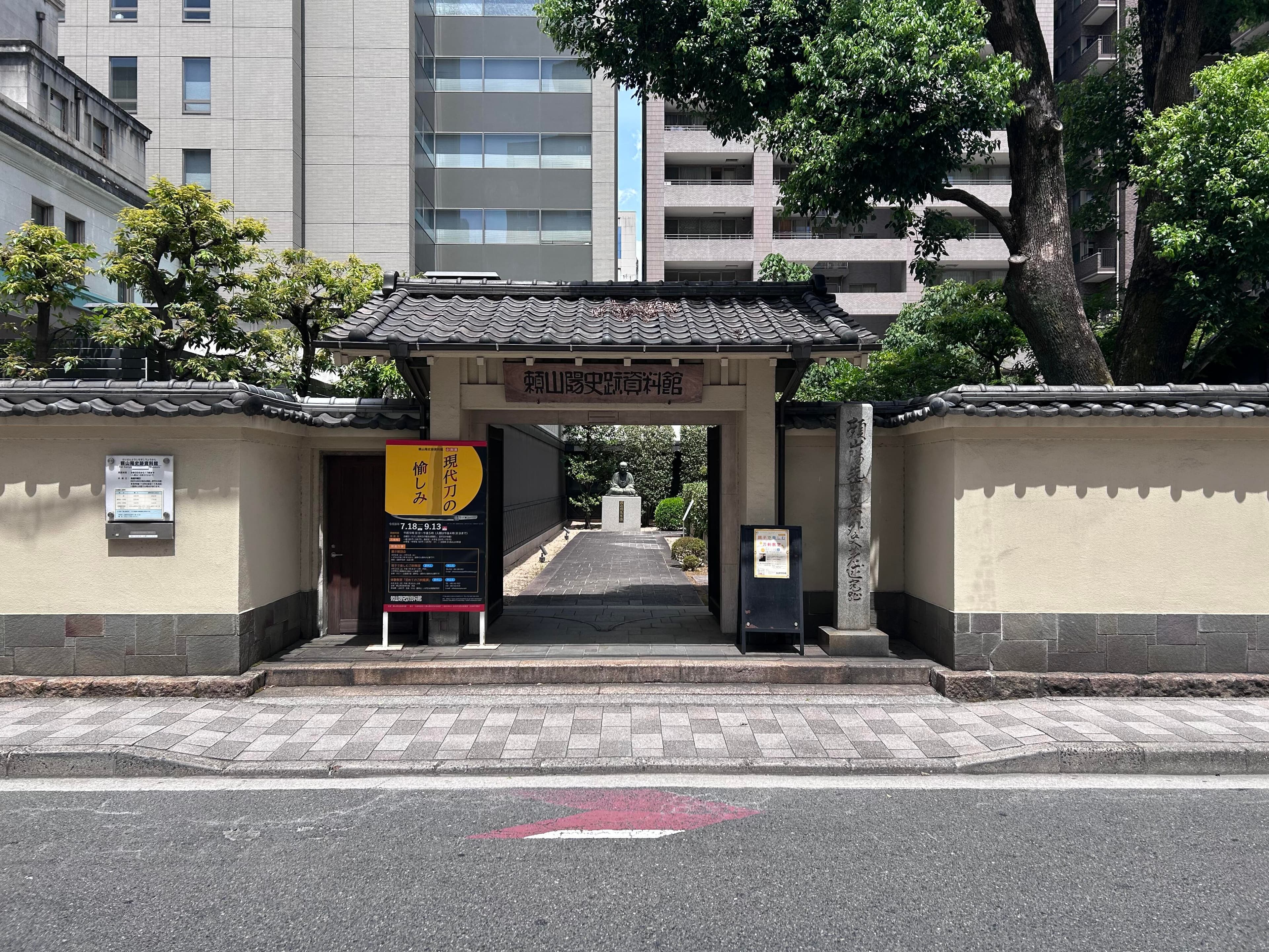 museum_photo