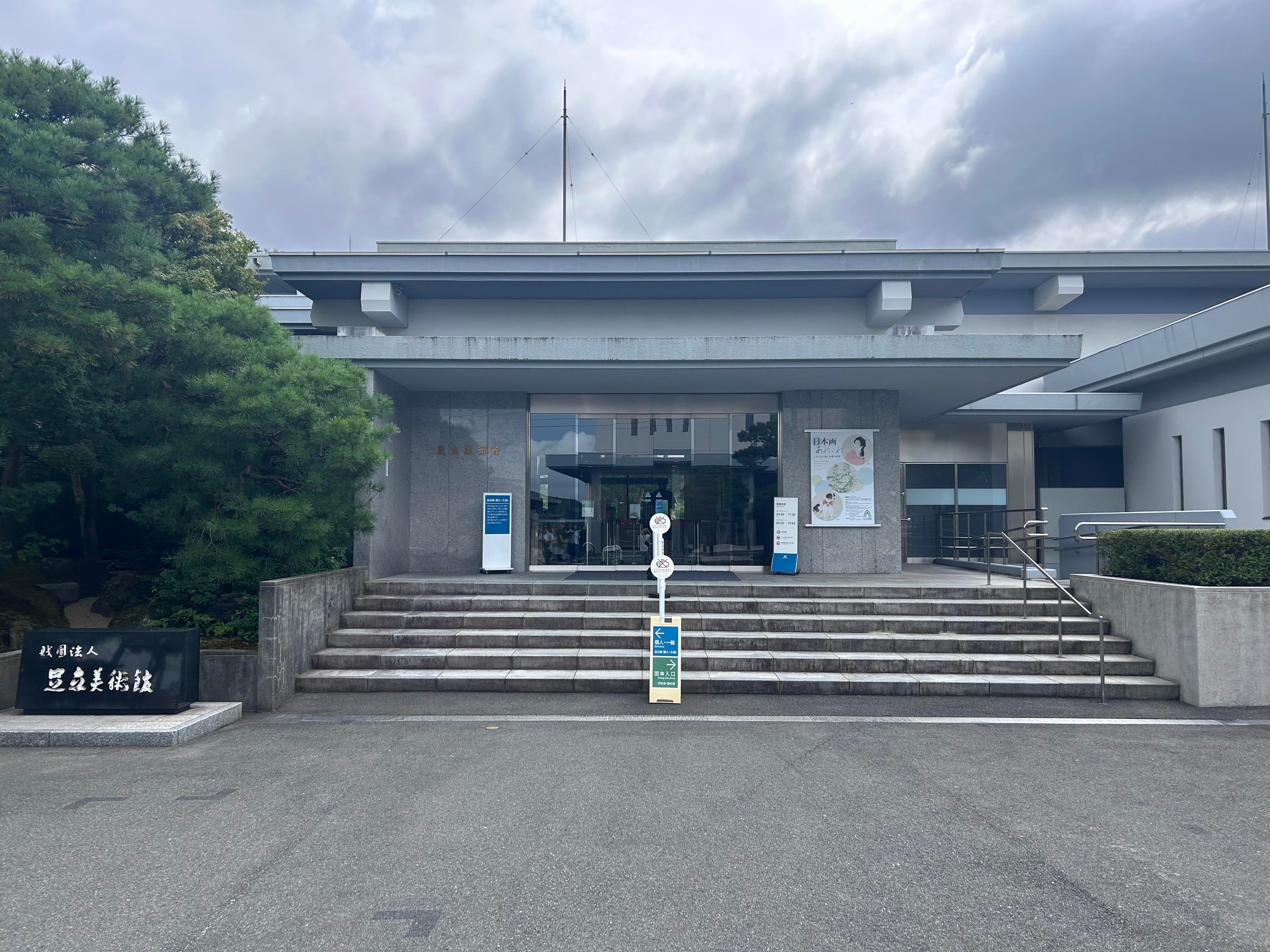 museum_photo