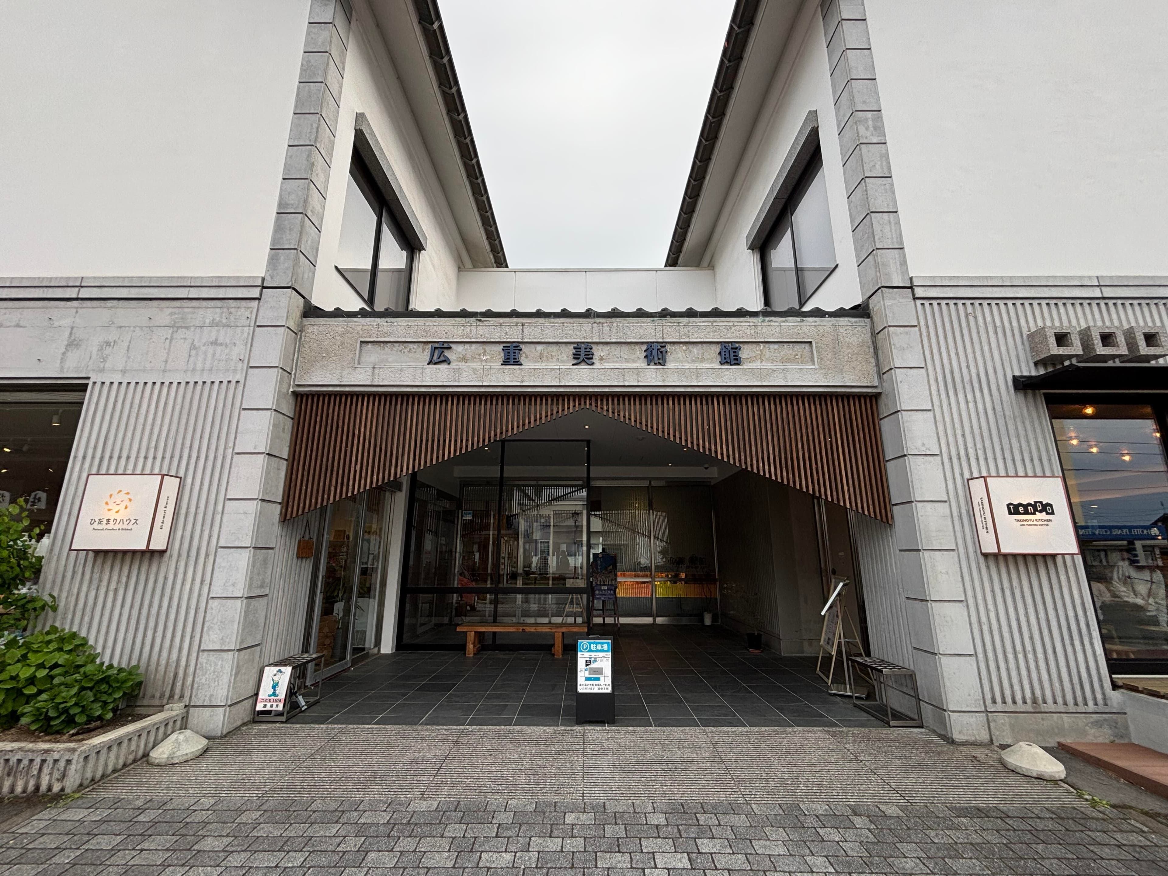 museum_photo