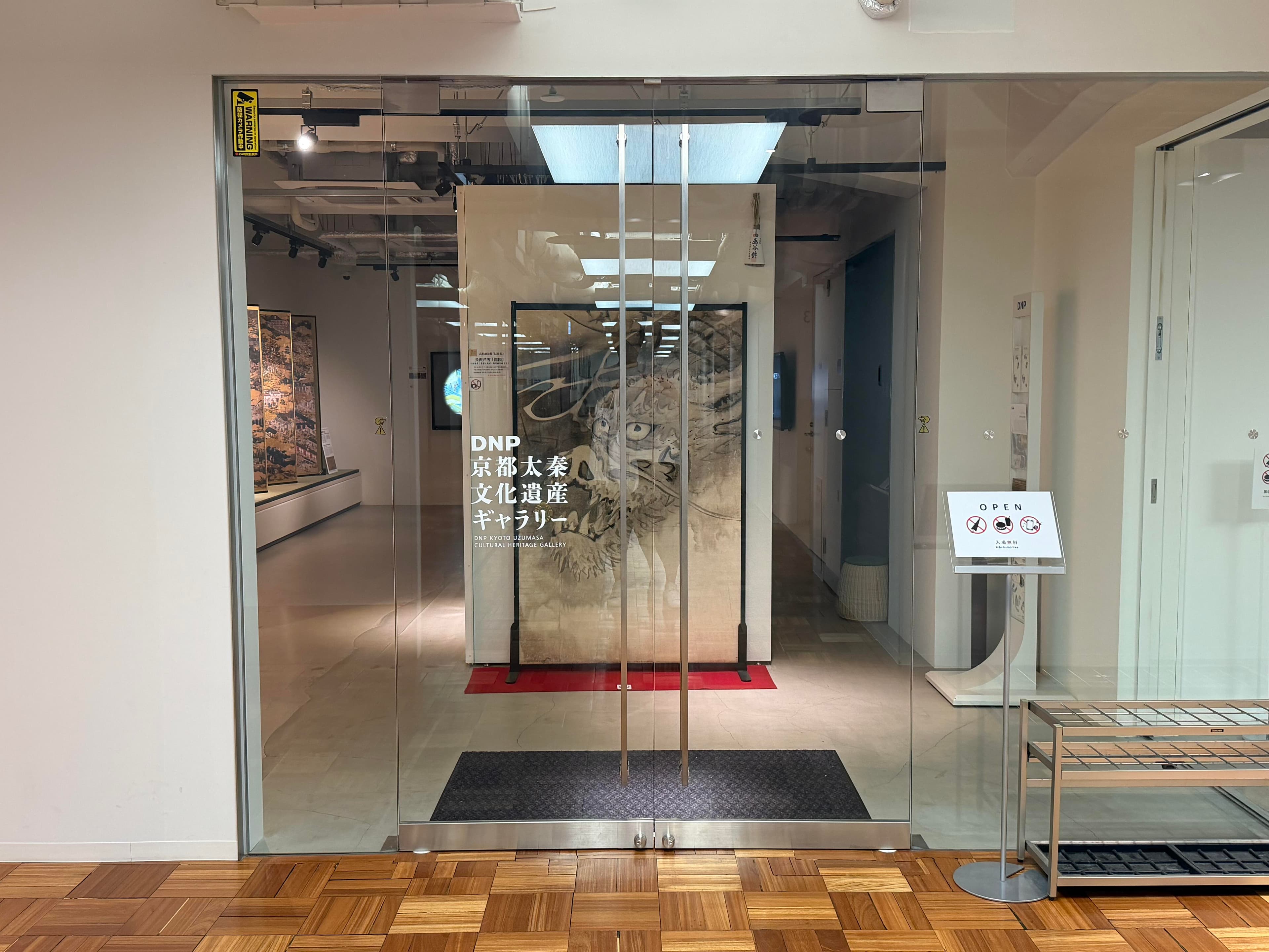 museum_photo