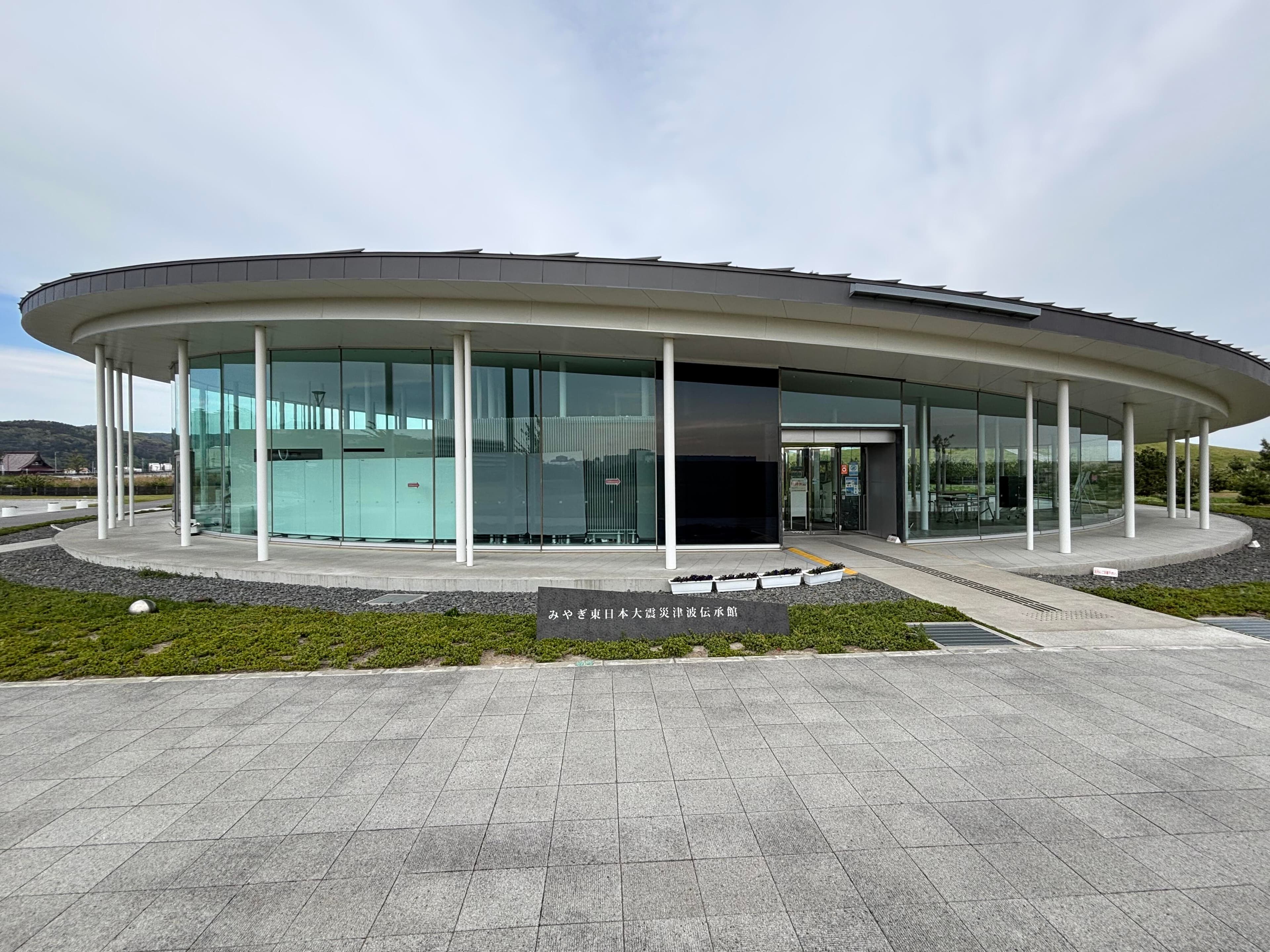 museum_photo