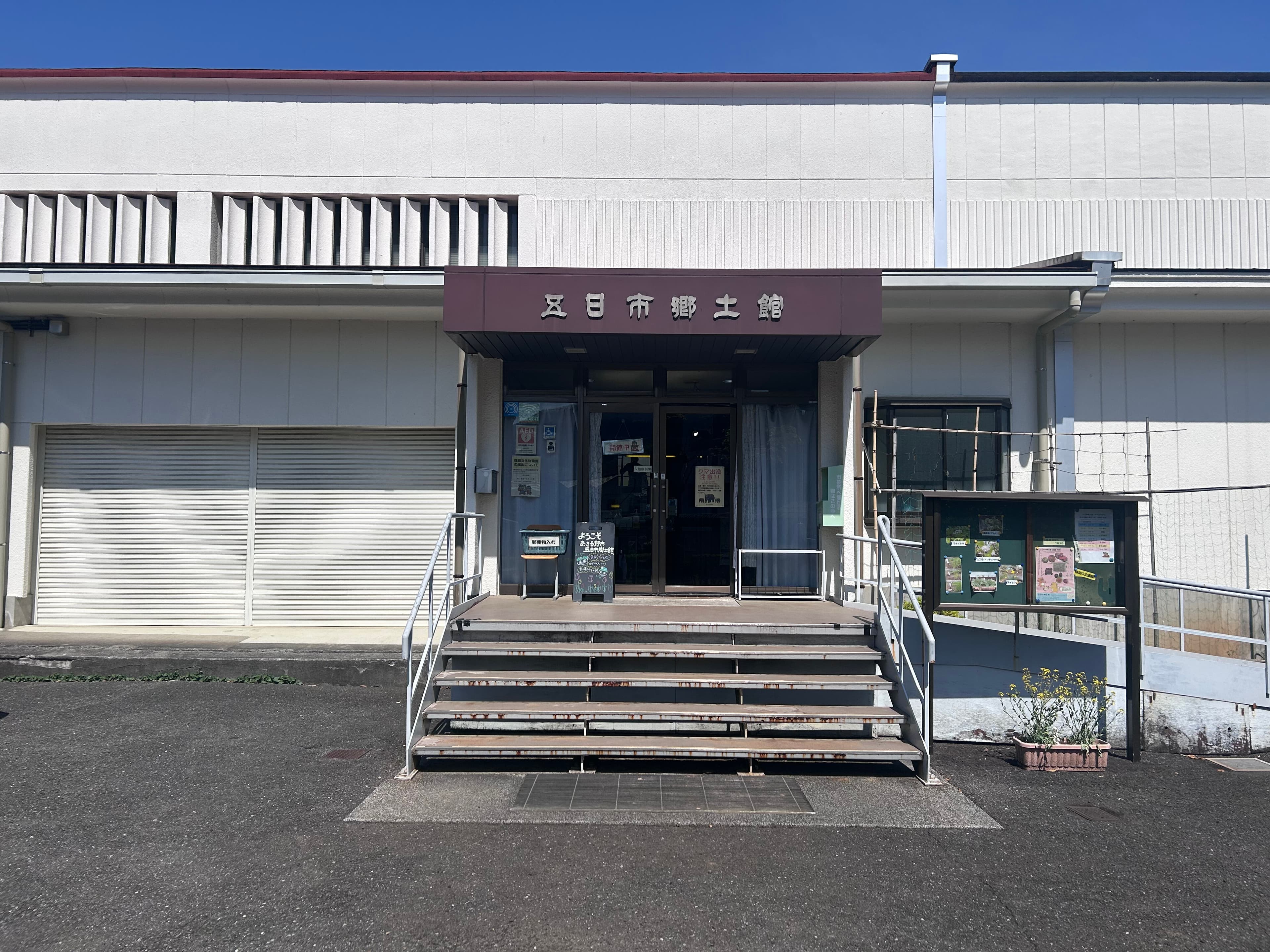 museum_photo