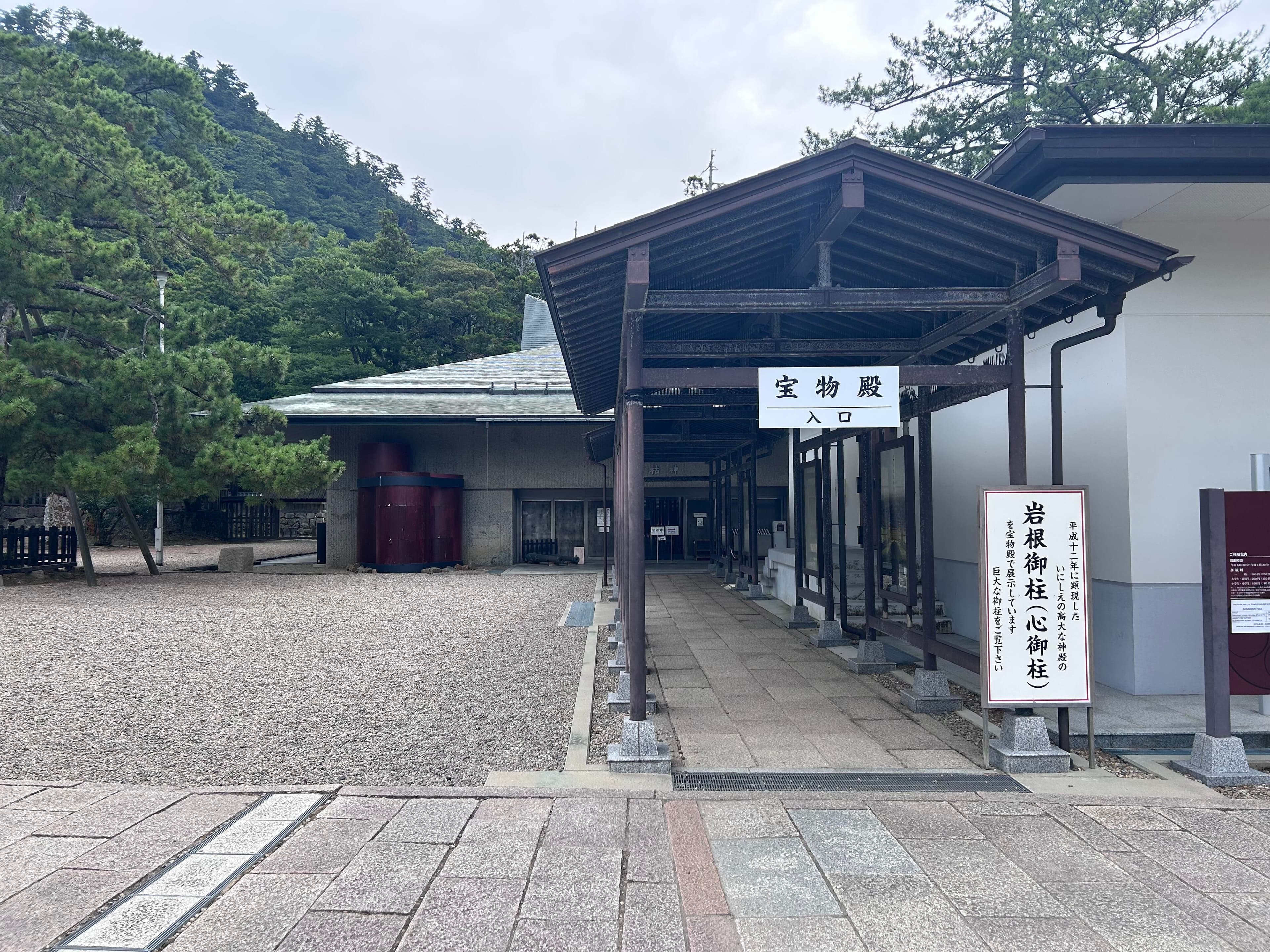 museum_photo