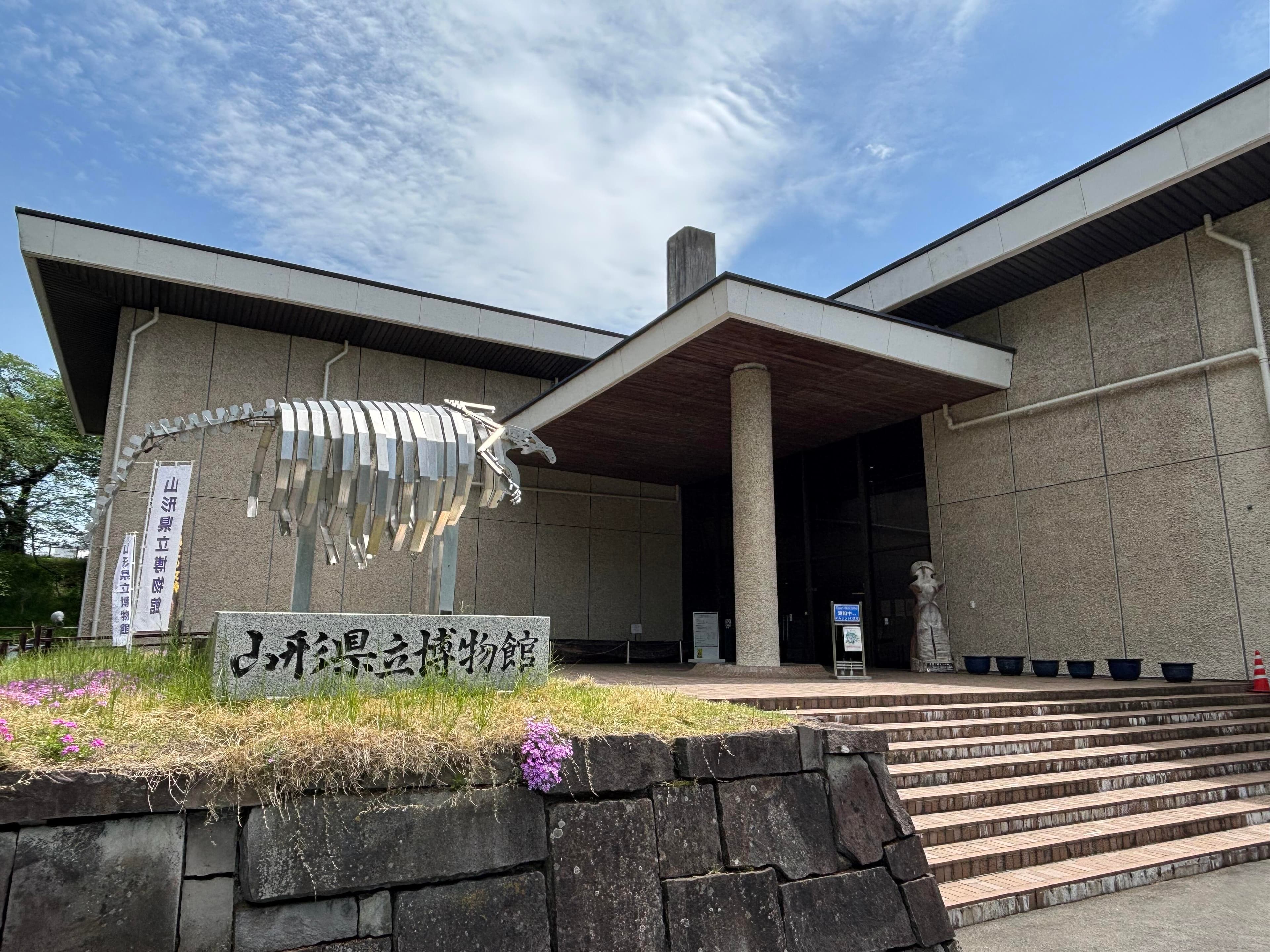museum_thumbnail