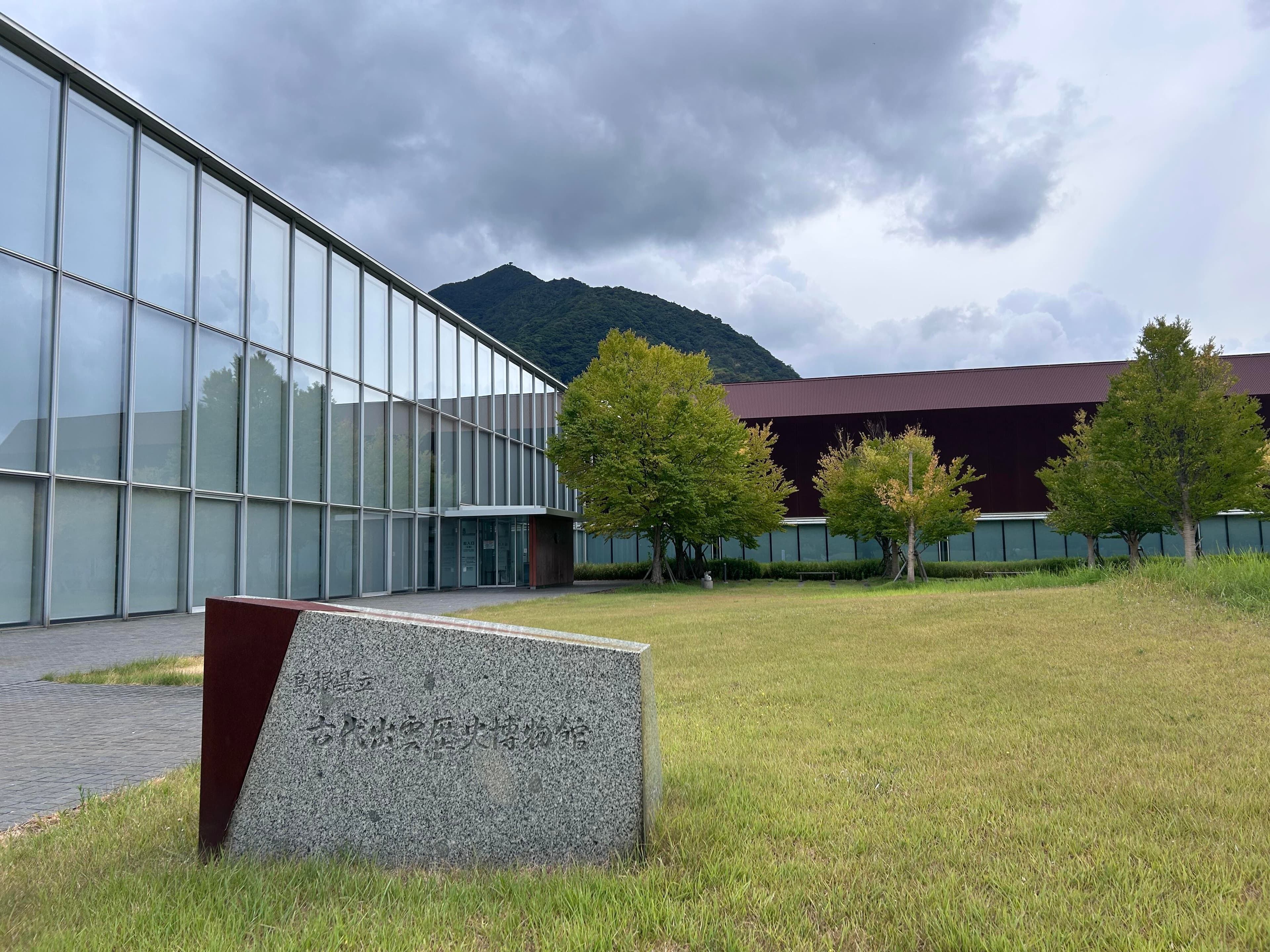 museum_photo