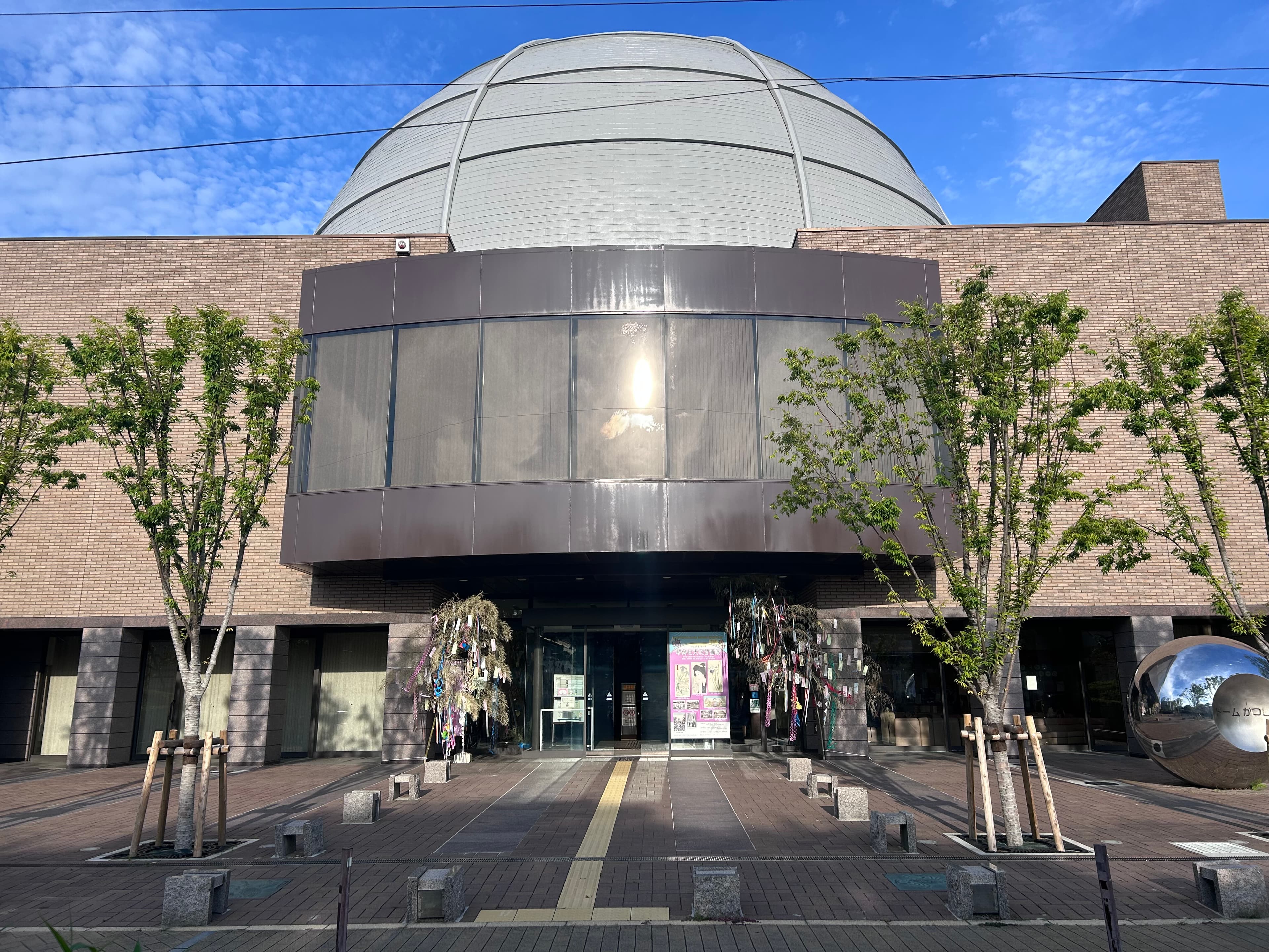 museum_photo