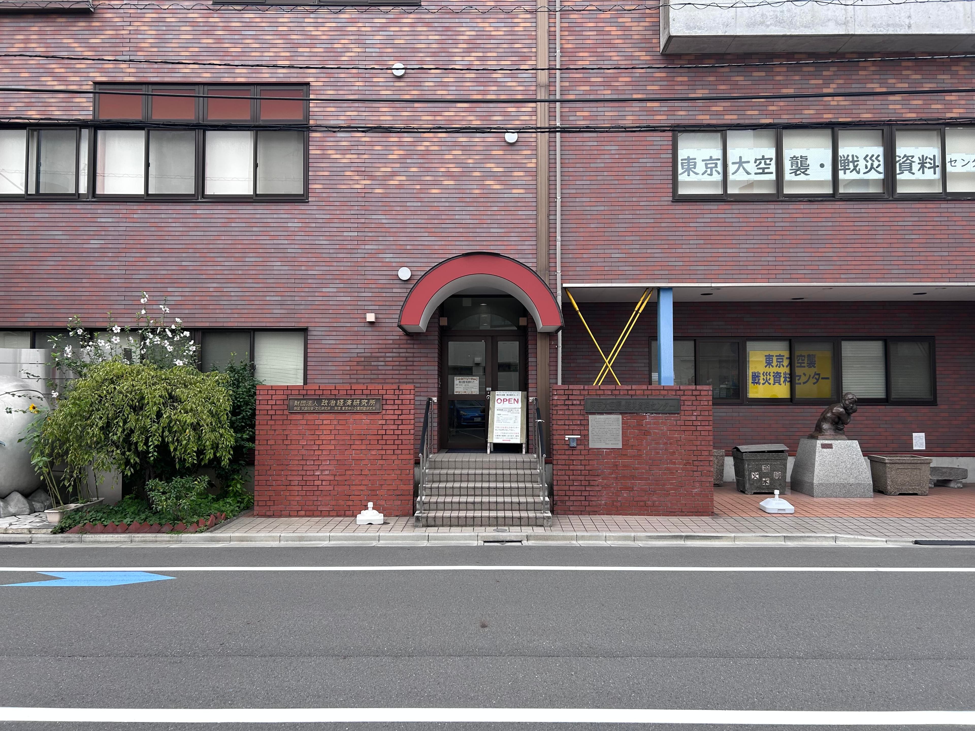 museum_photo