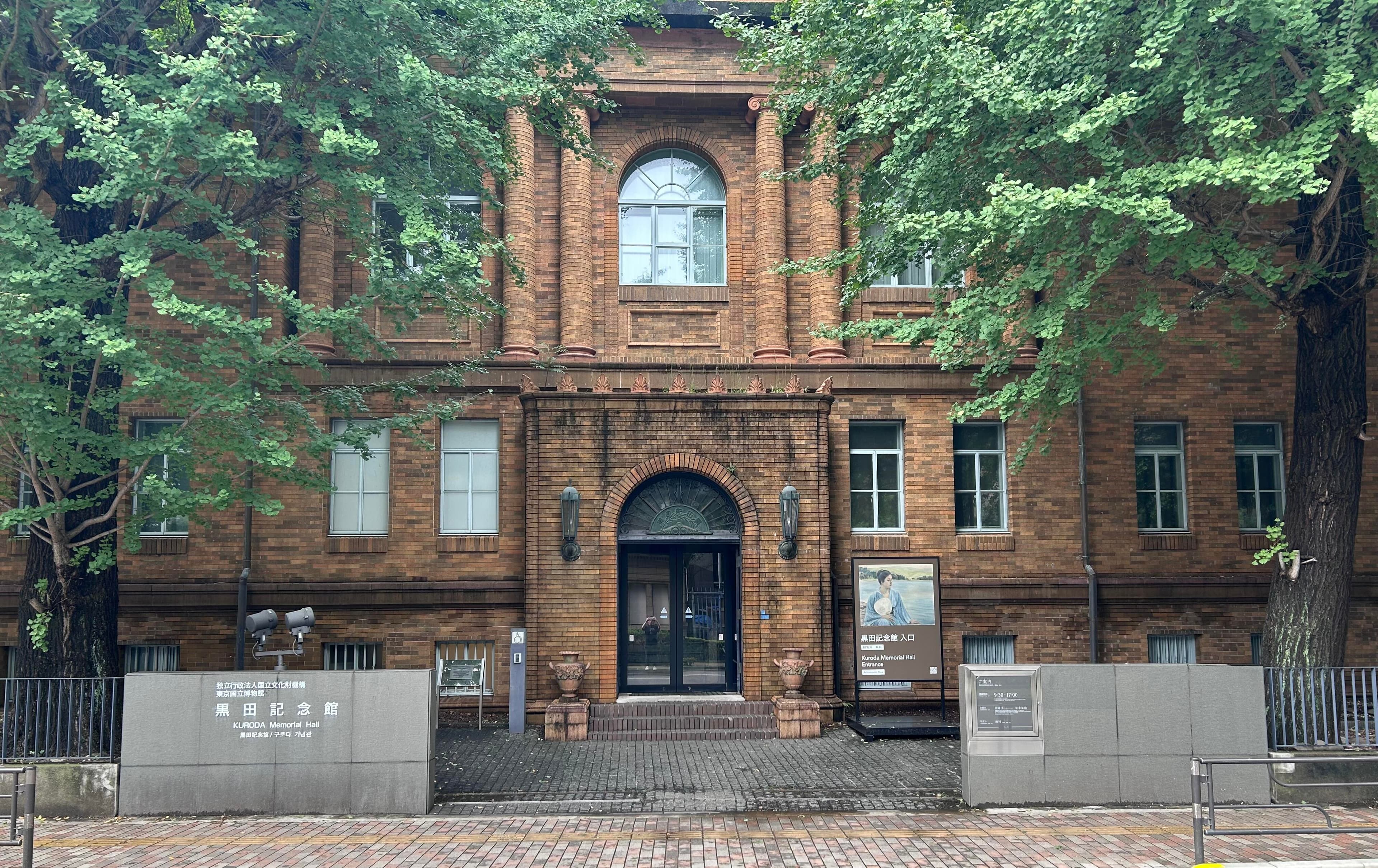museum_photo