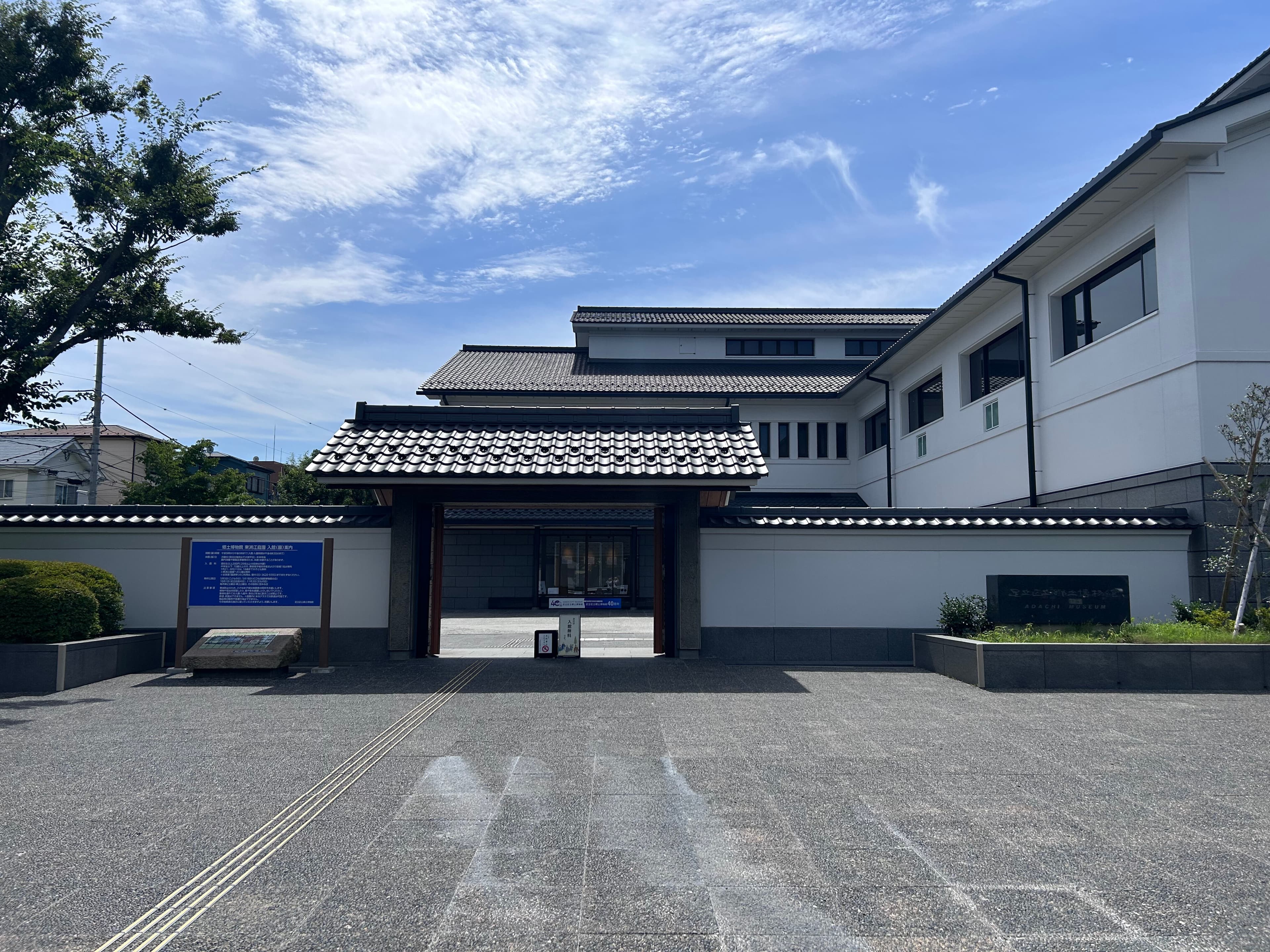 museum_photo