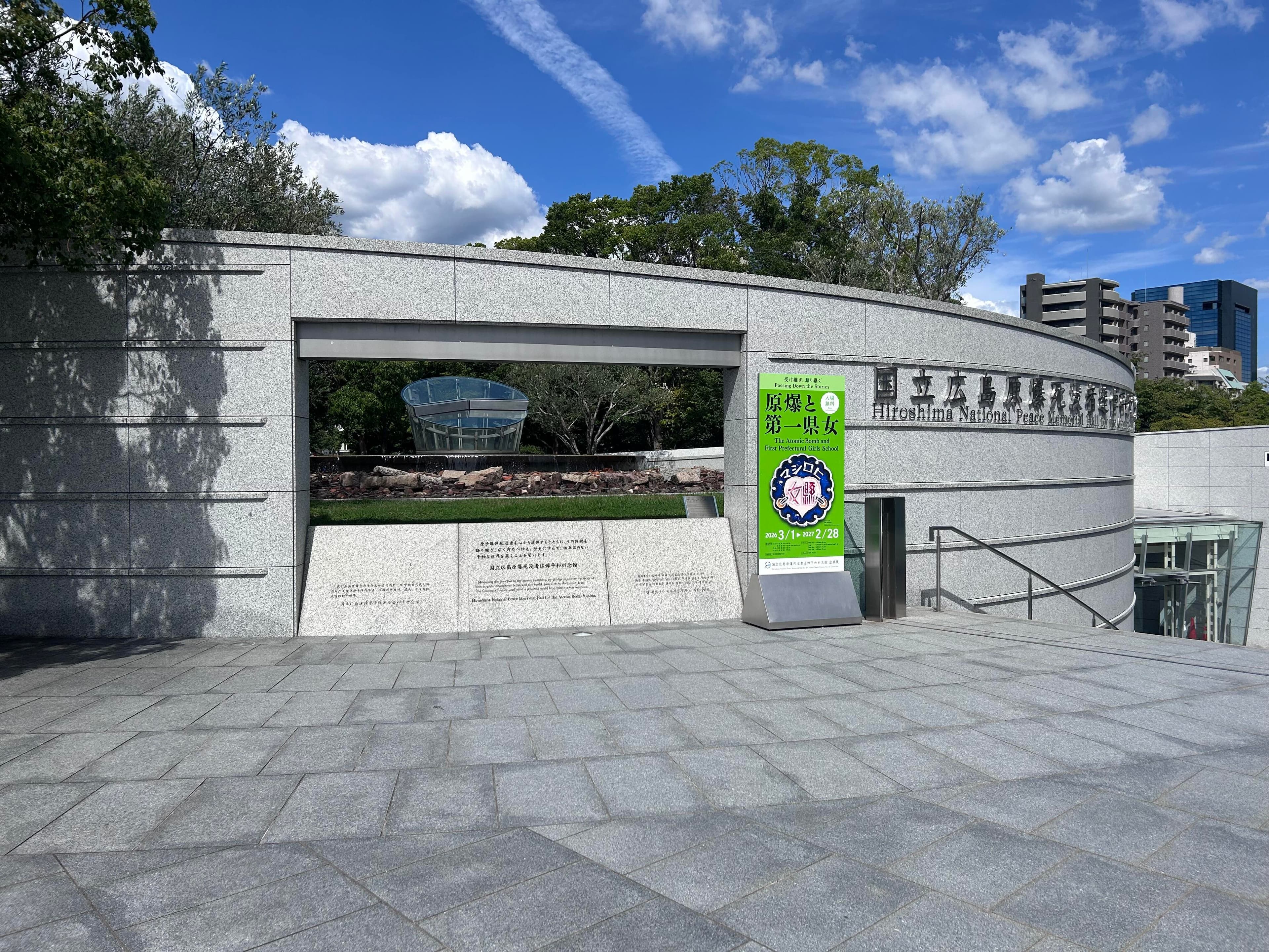 museum_photo
