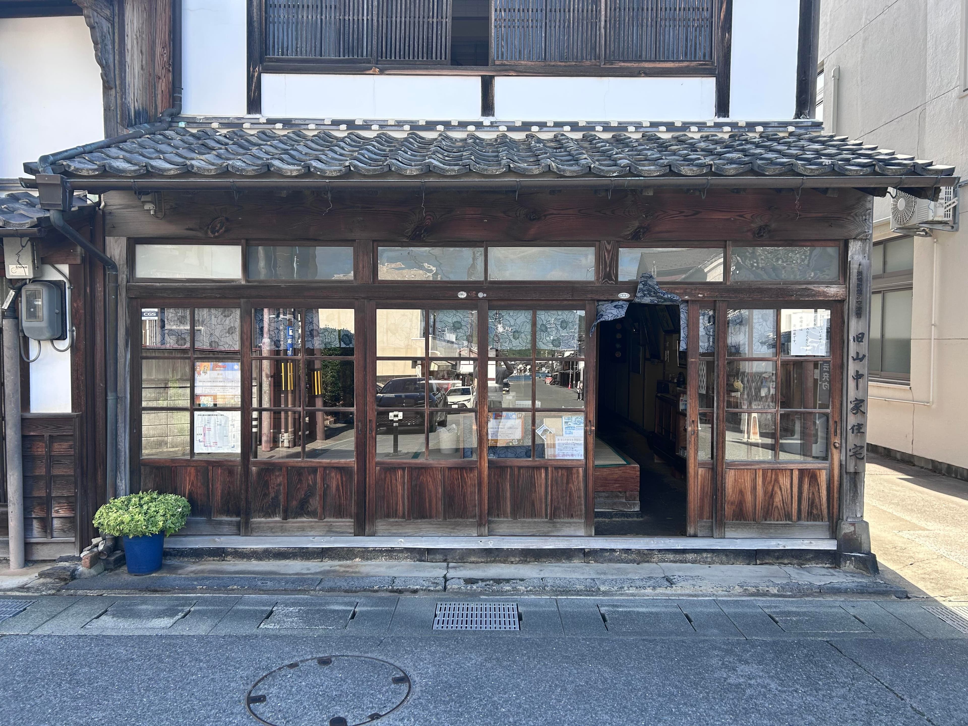 旧山中家住宅（浜崎町並み交流館）