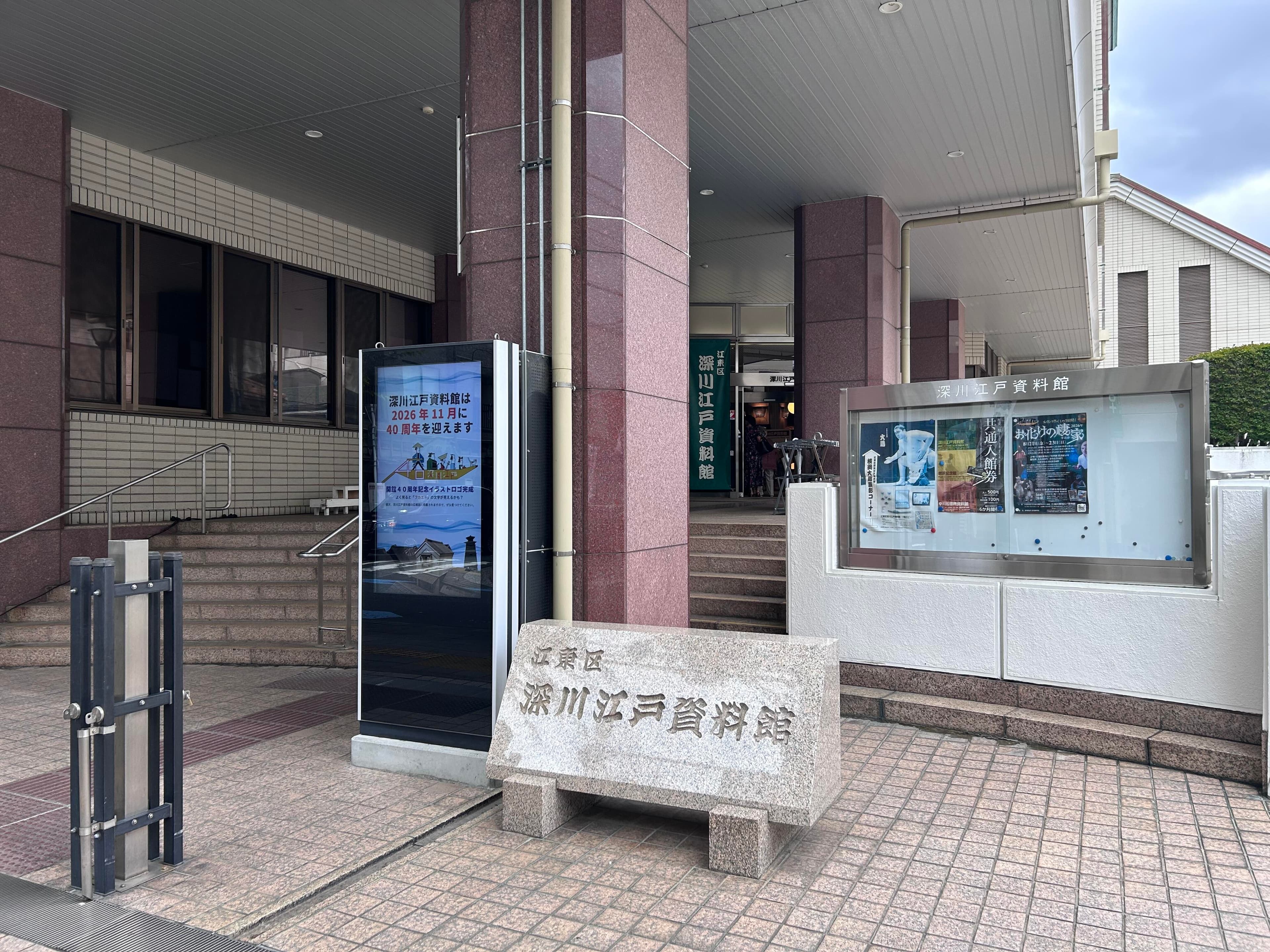 museum_photo
