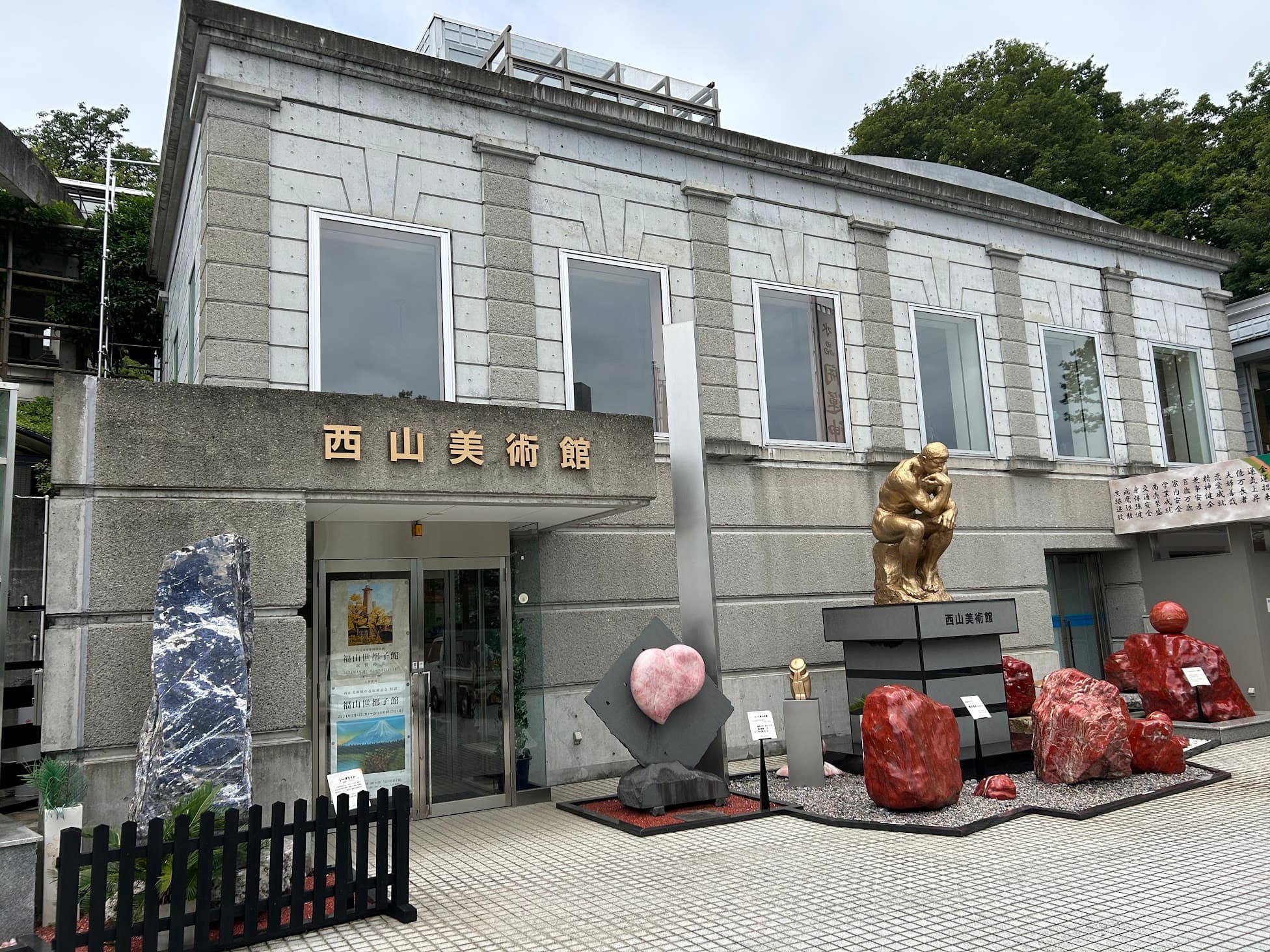 museum_photo