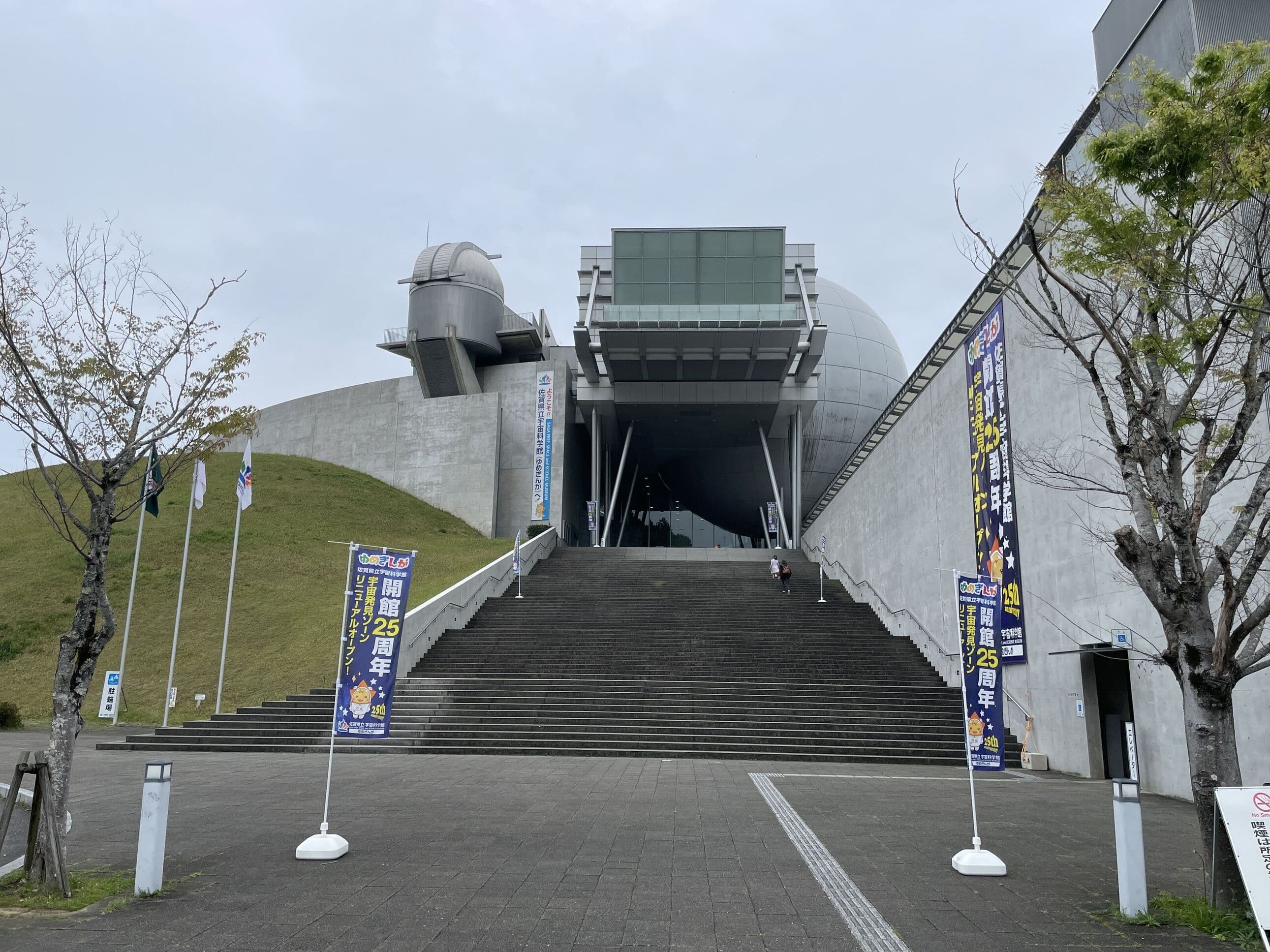 museum_photo