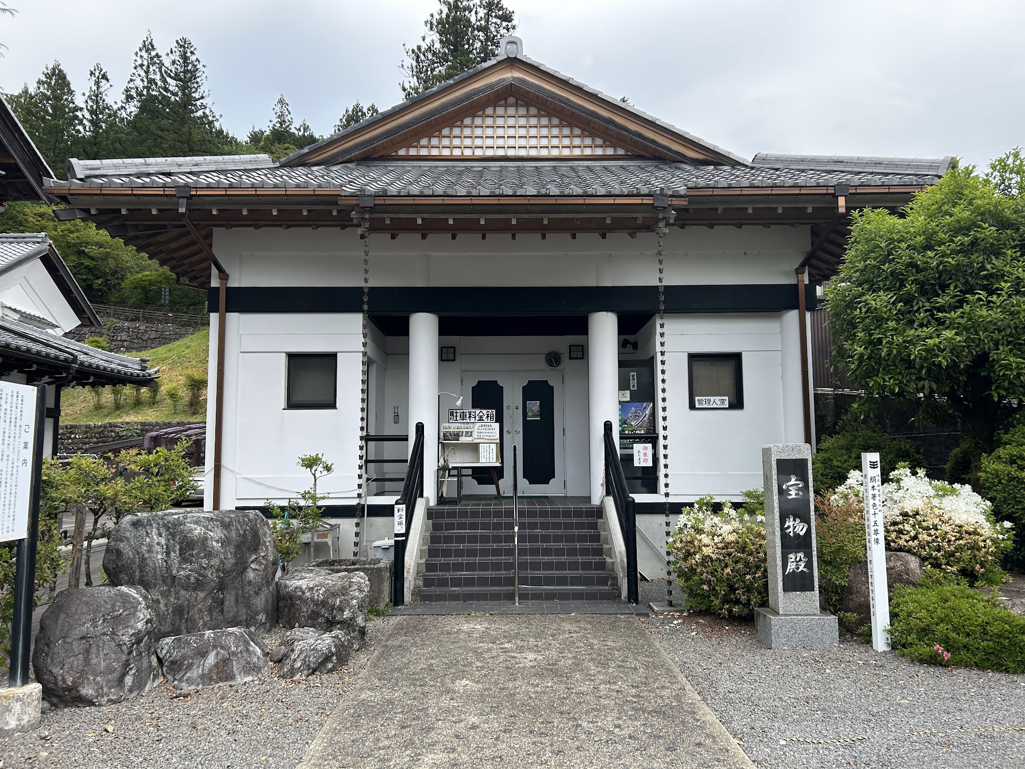 museum_potho